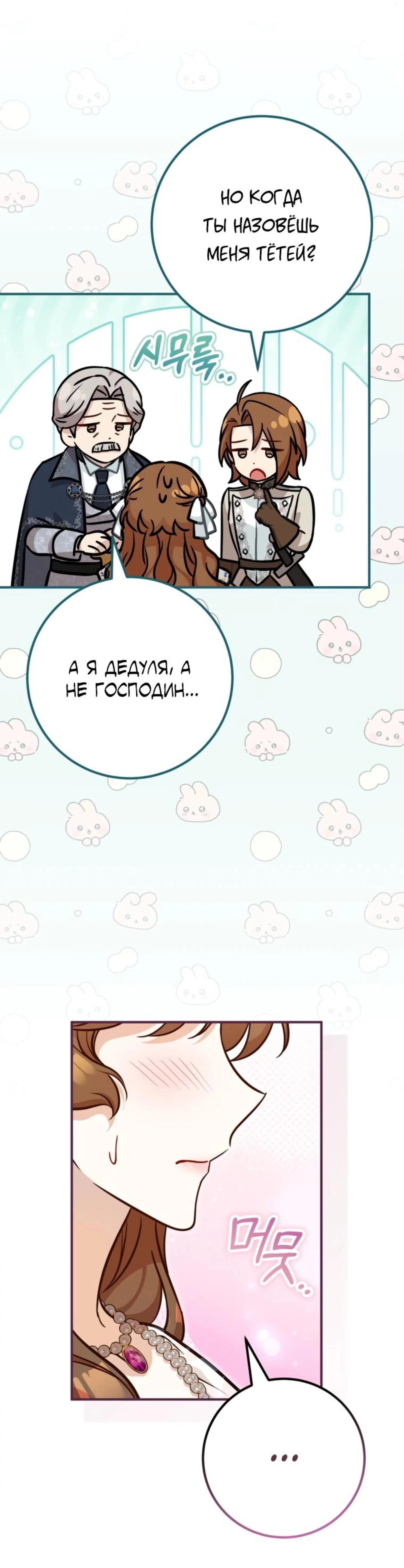 Page 8.002