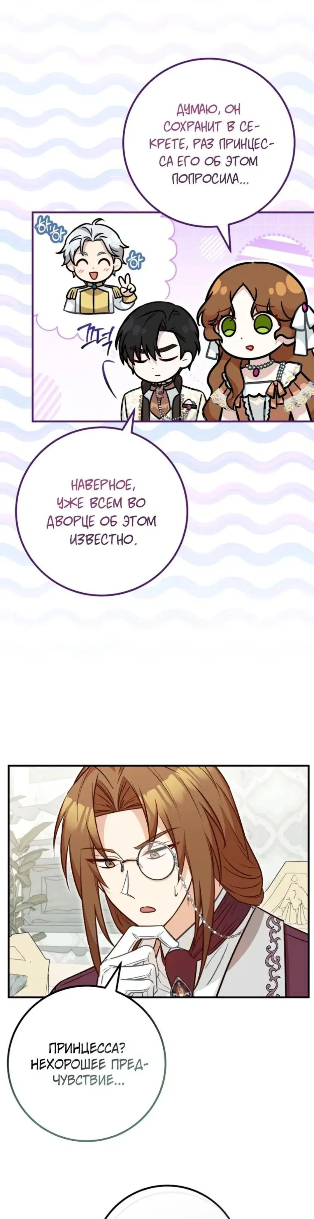 Page 8.001