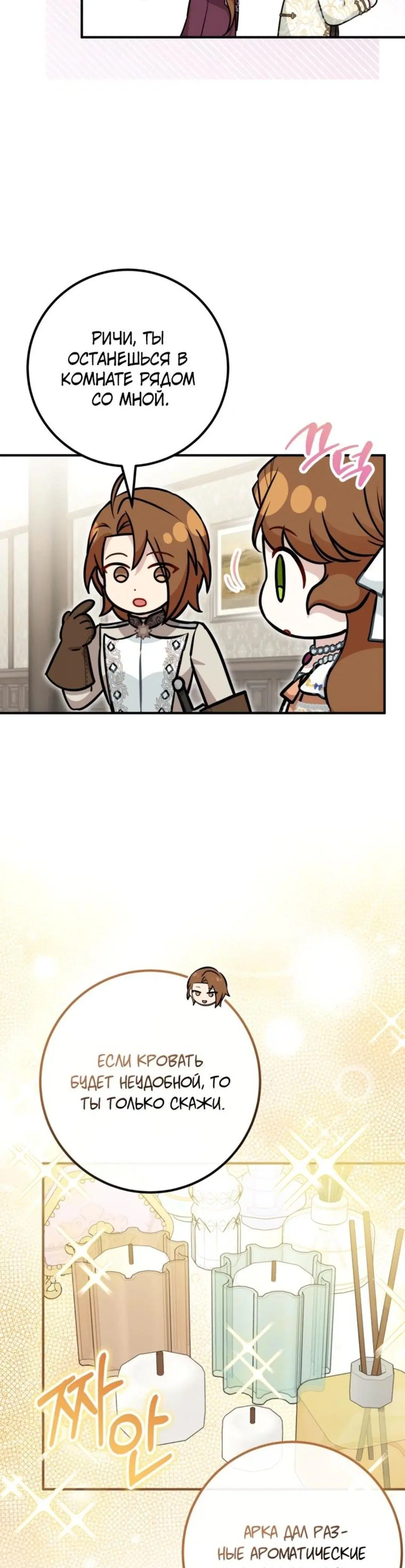 Page 8.001
