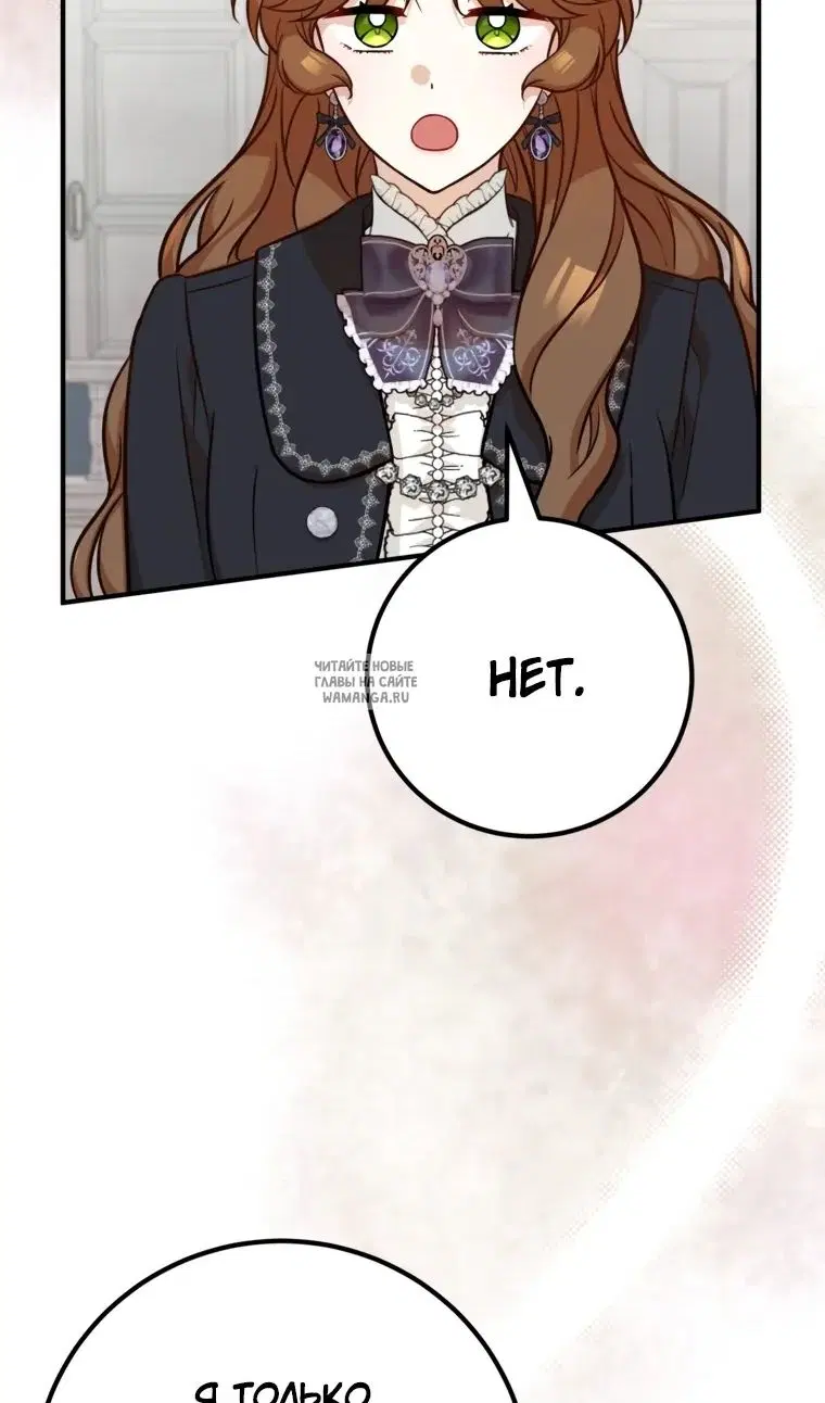Page 82.000