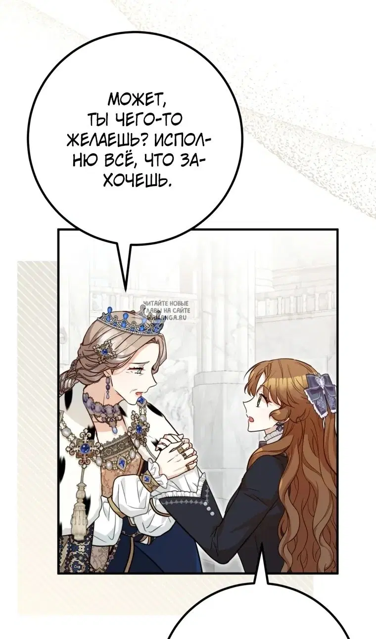 Page 82.000