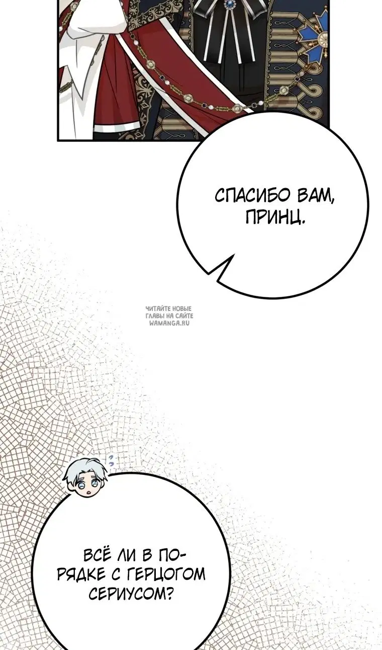Page 82.000