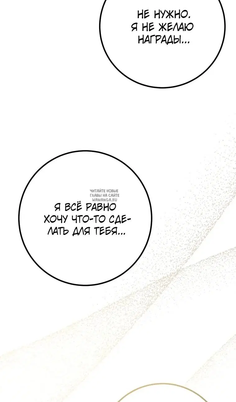 Page 83.000