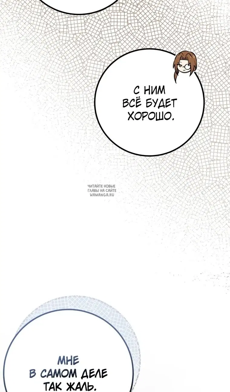 Page 83.000