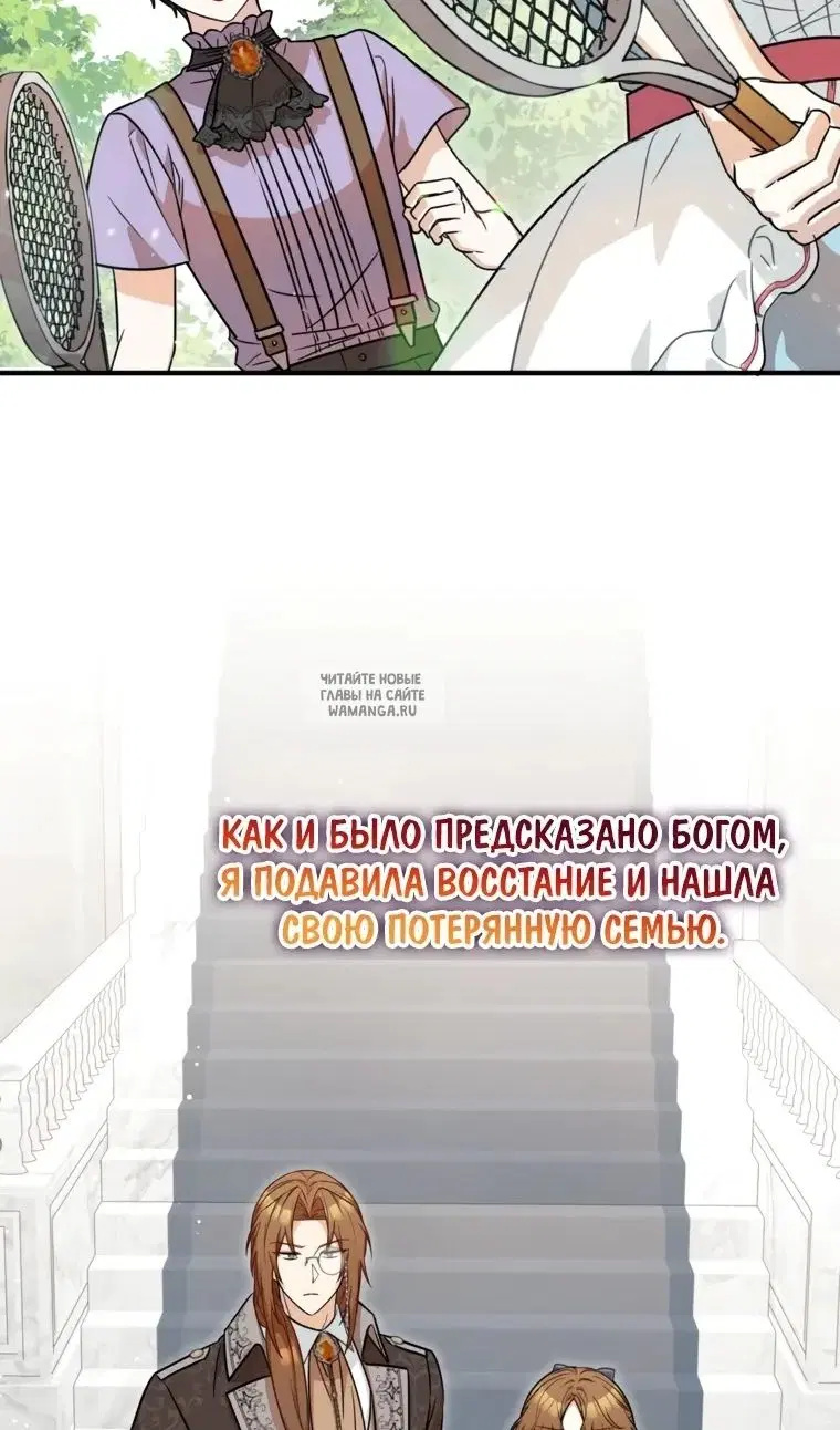 Page 90.000