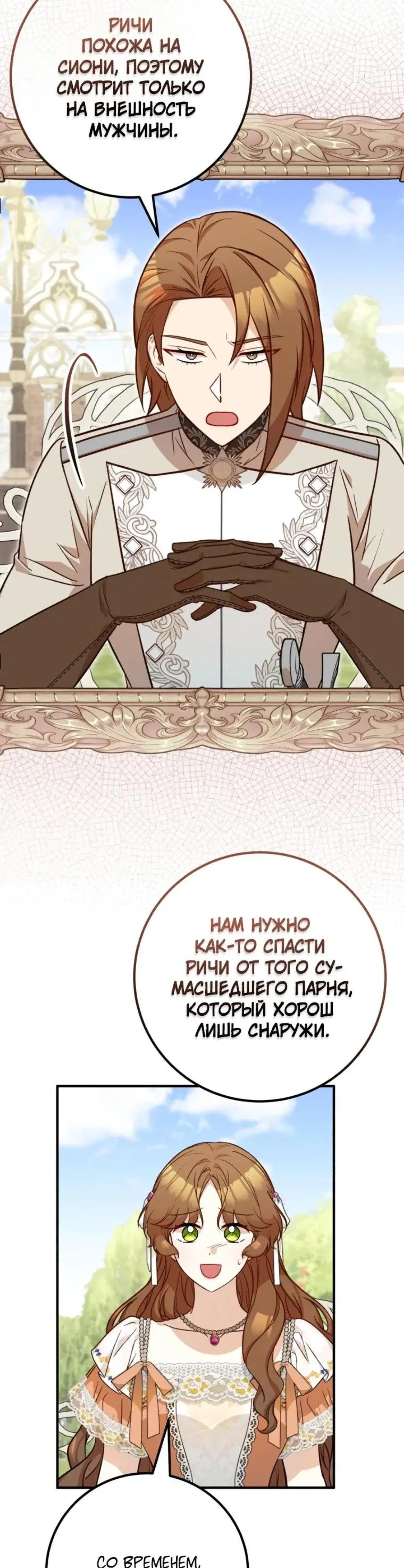 Page 9.001