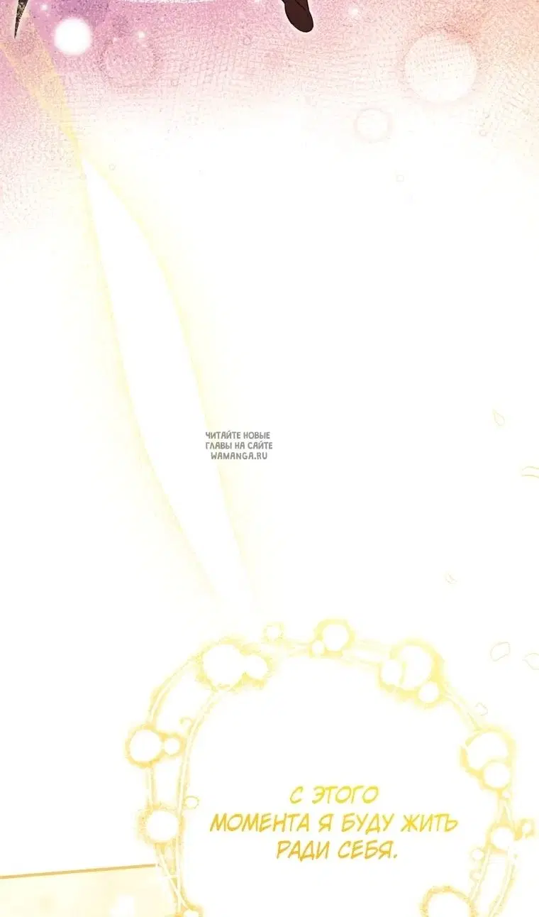 Page 93.000