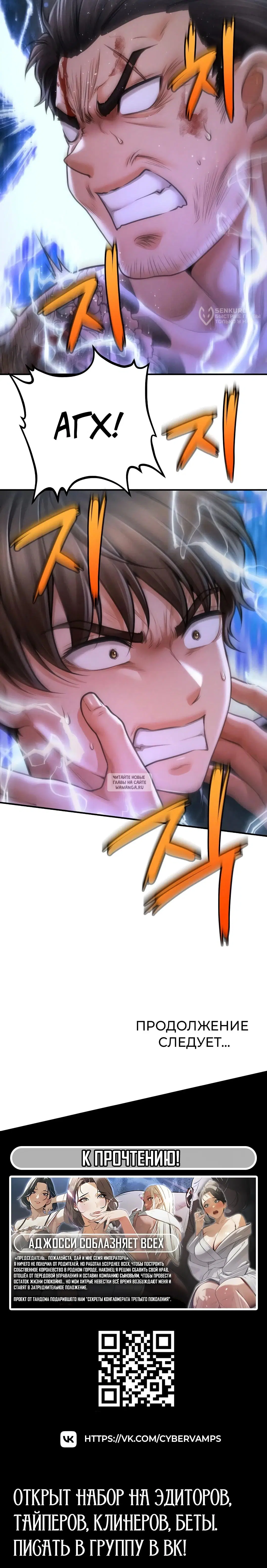 Page 16.000