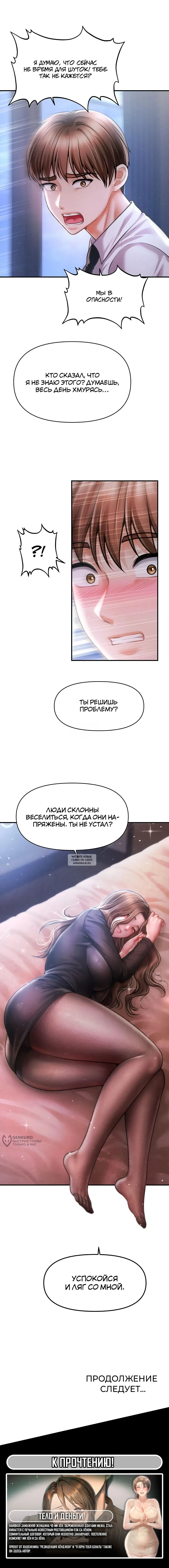 Page 17.000