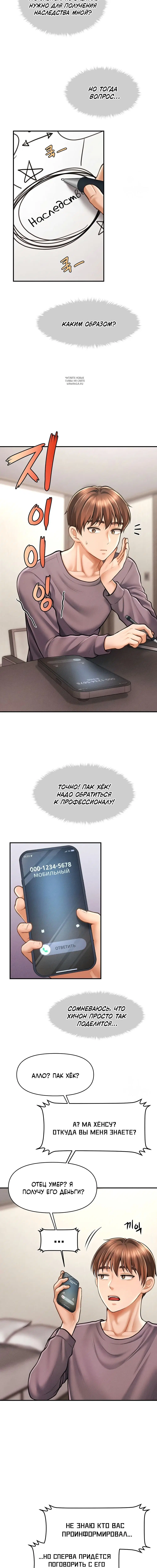 Page 1.001