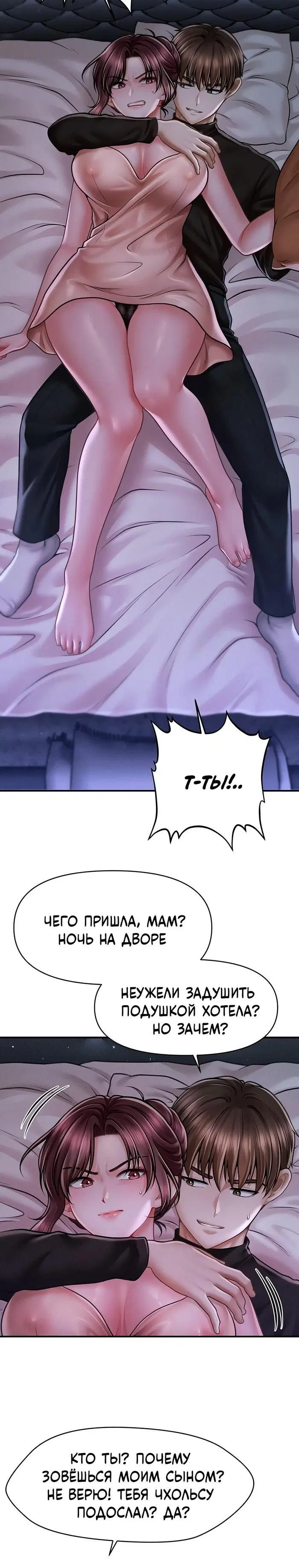 Page 1.001
