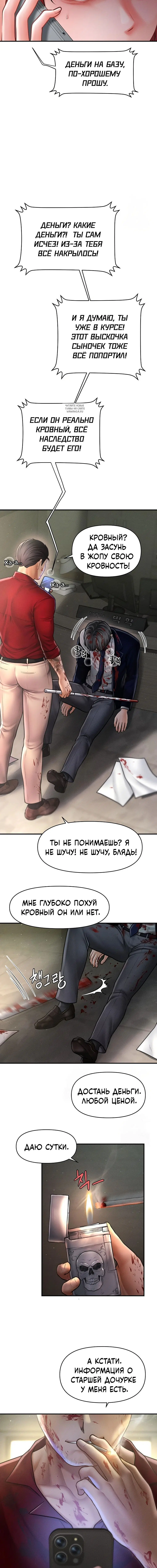 Page 1.001