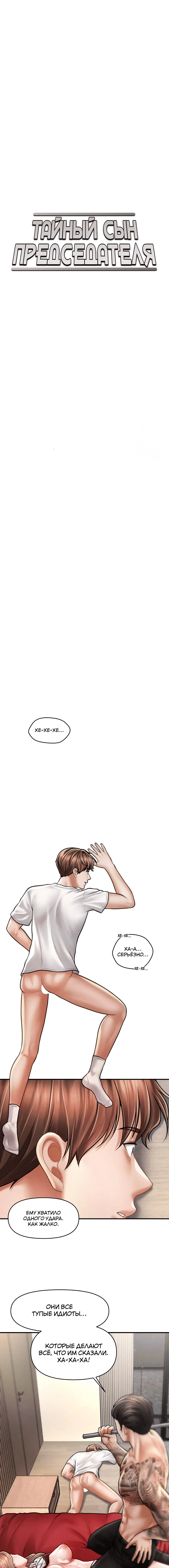 Page 1.001