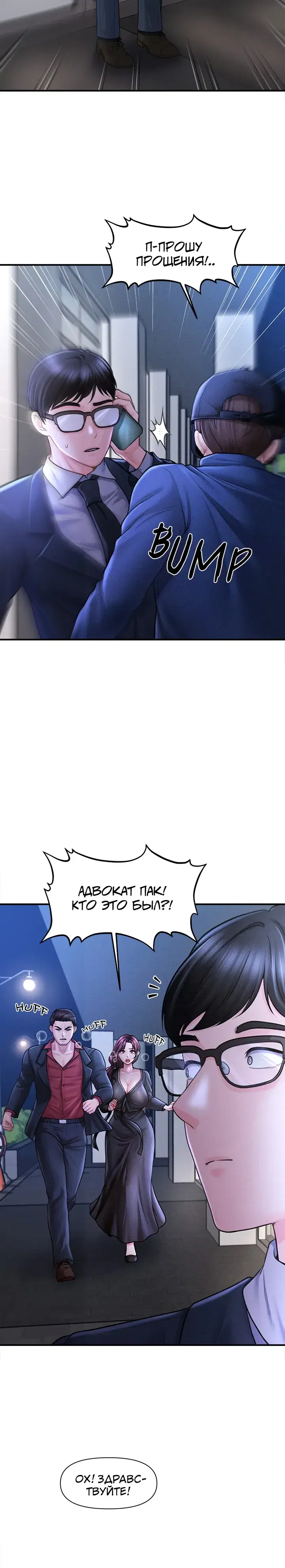 Page 12.001
