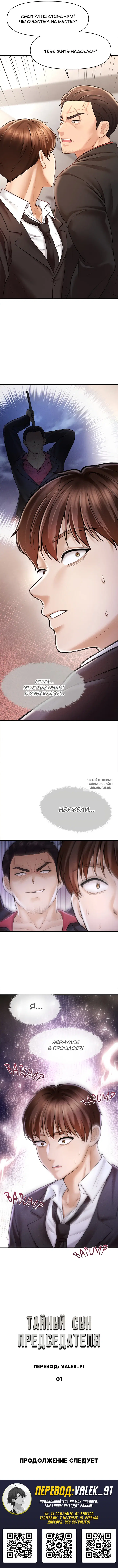 Page 12.000