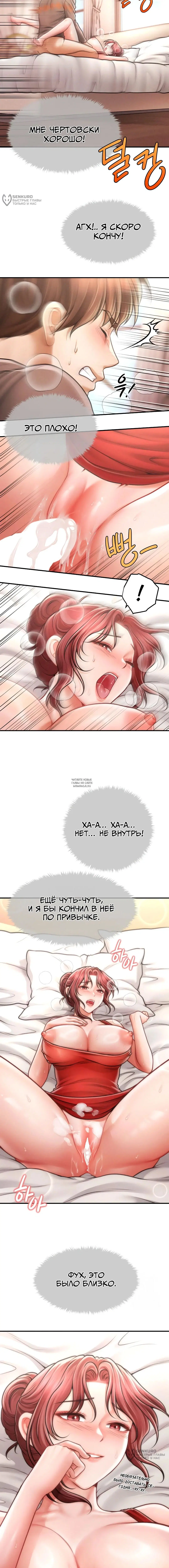 Page 12.000