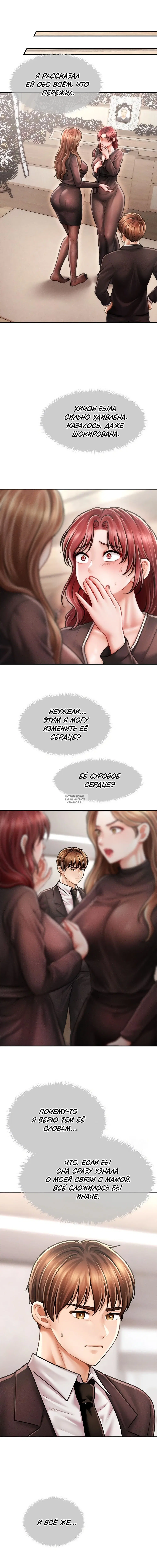 Page 12.000