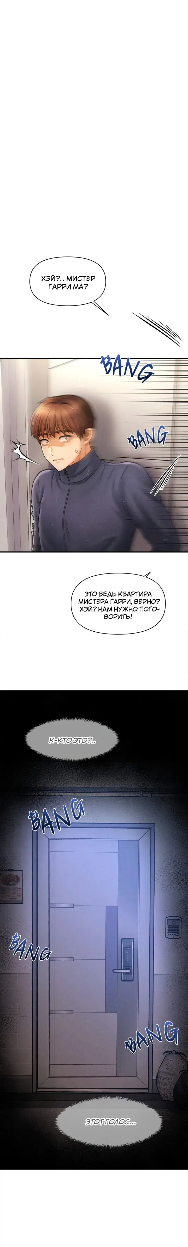 Page 13.001
