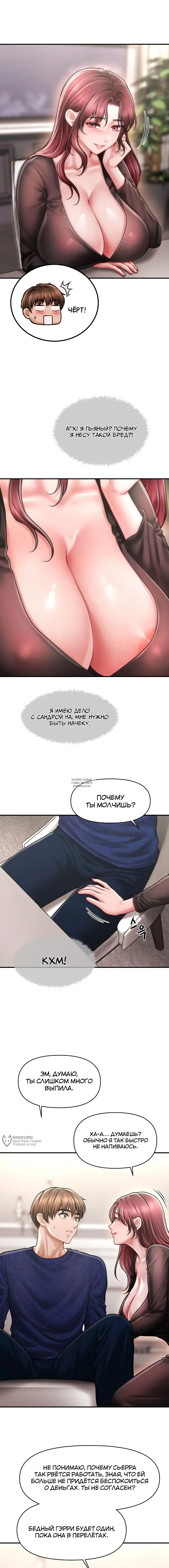Page 13.000