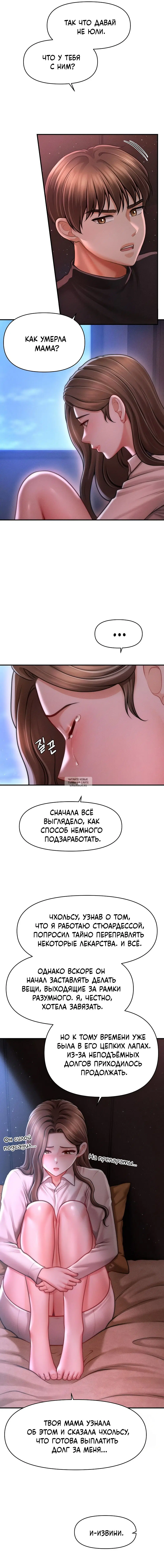 Page 13.000