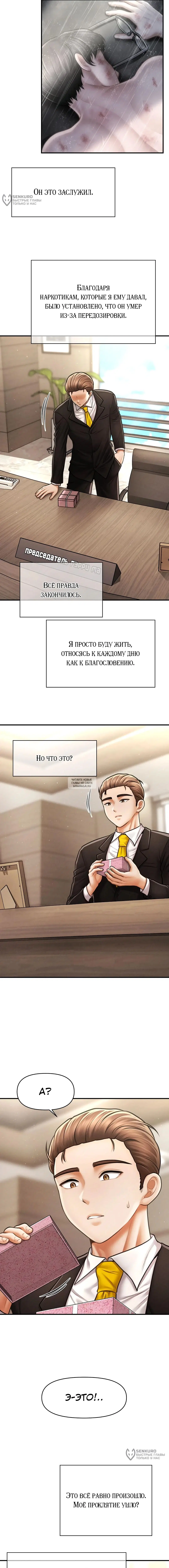 Page 20.000