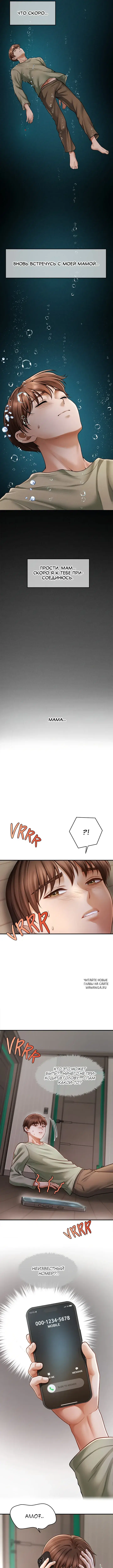 Page 2.000