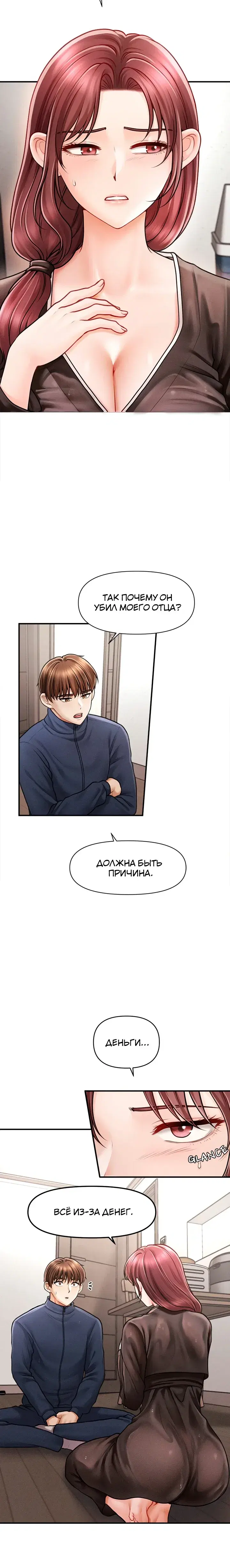 Page 2.001