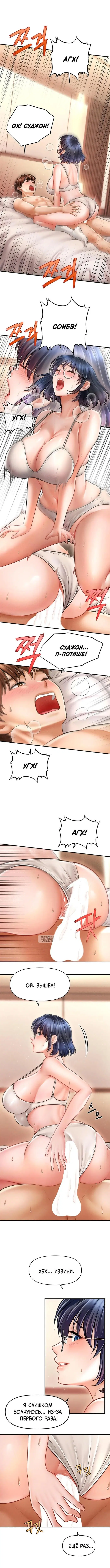 Page 2.000