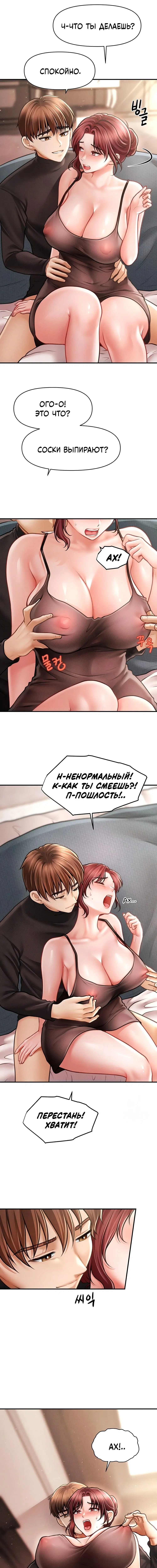 Page 2.000