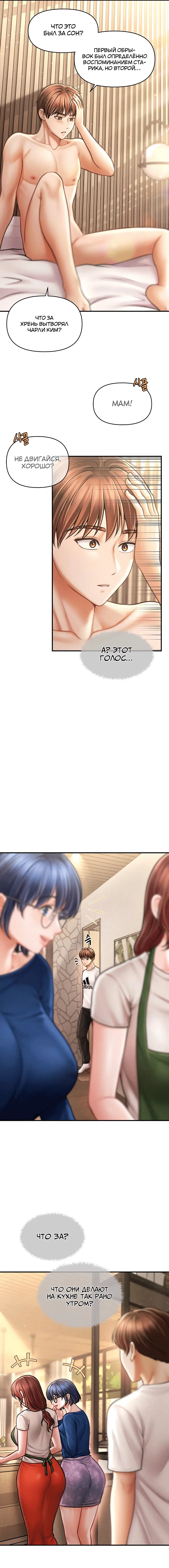 Page 2.000