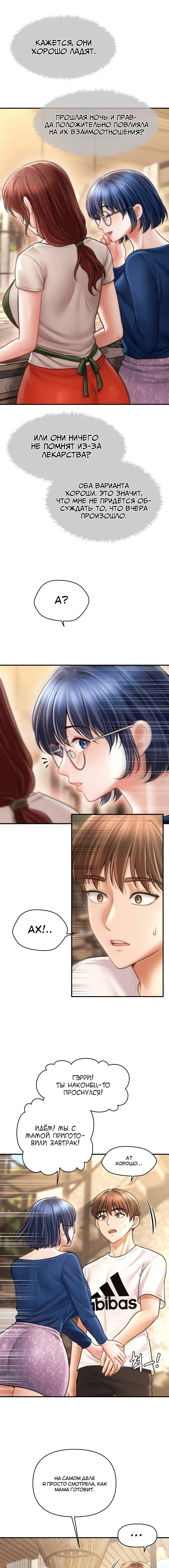 Page 2.001