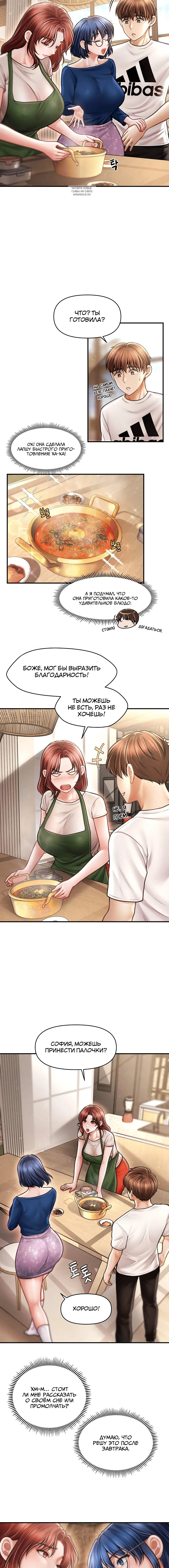 Page 2.002