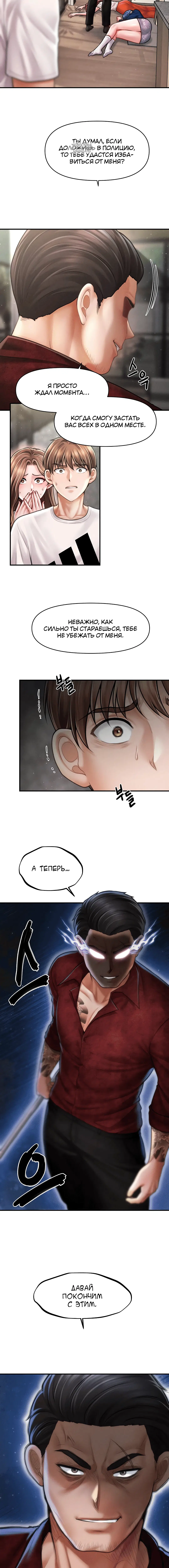 Page 2.002