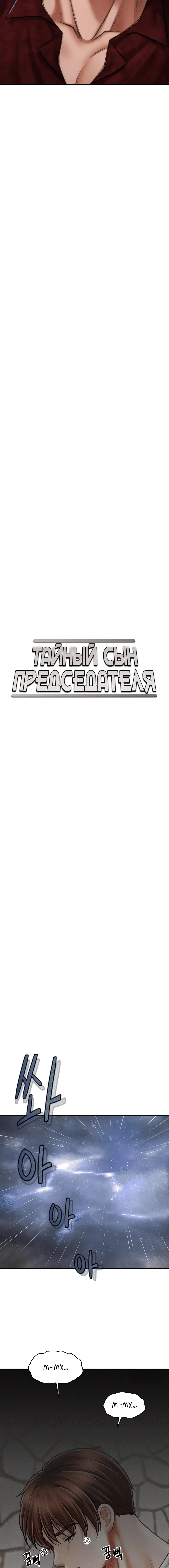 Page 2.003
