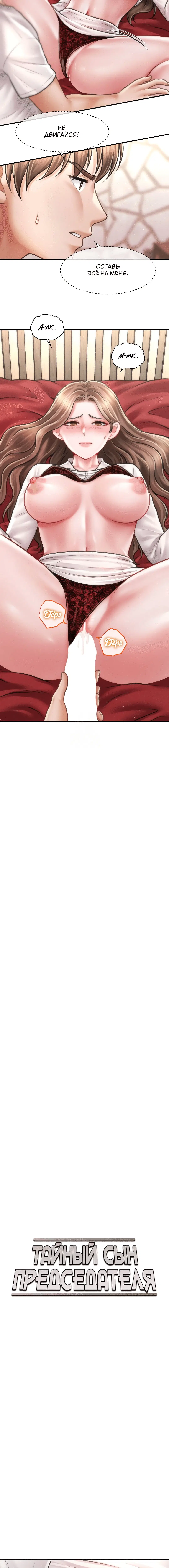 Page 2.002