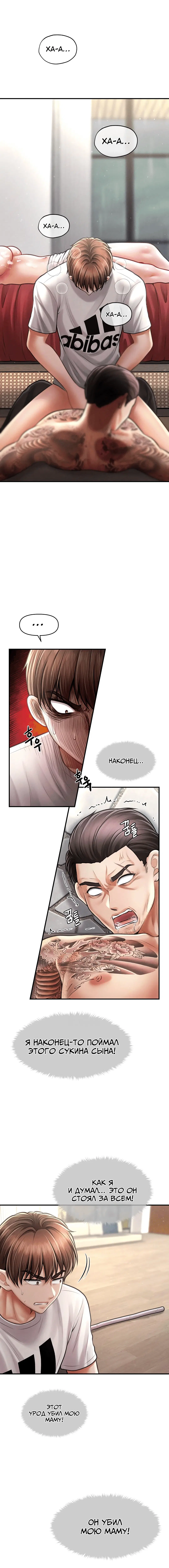 Page 2.003