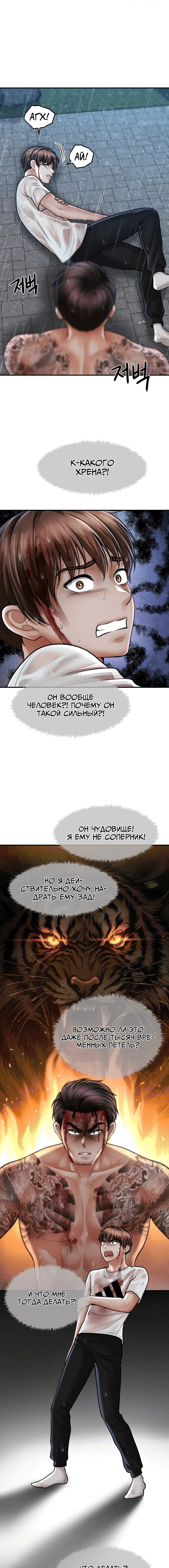 Page 2.001