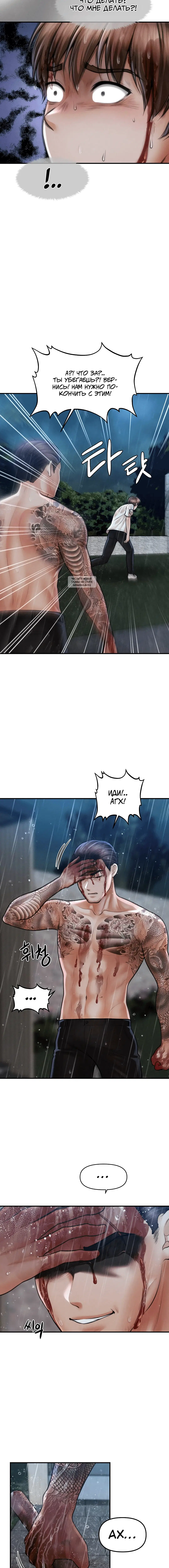 Page 2.002