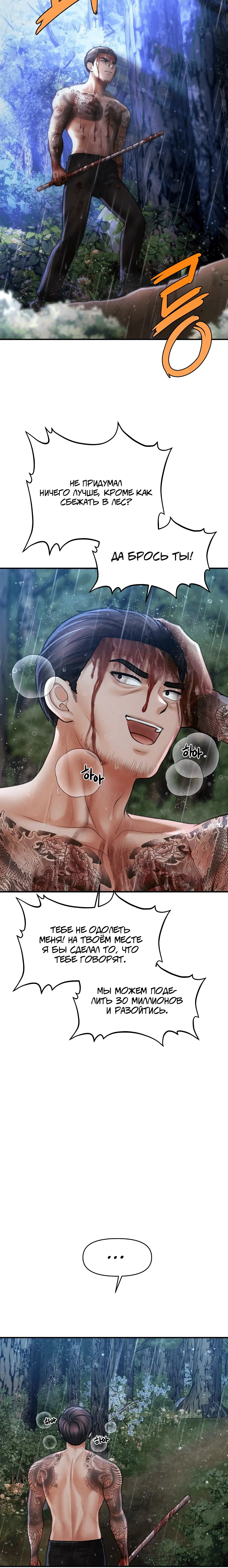 Page 2.004