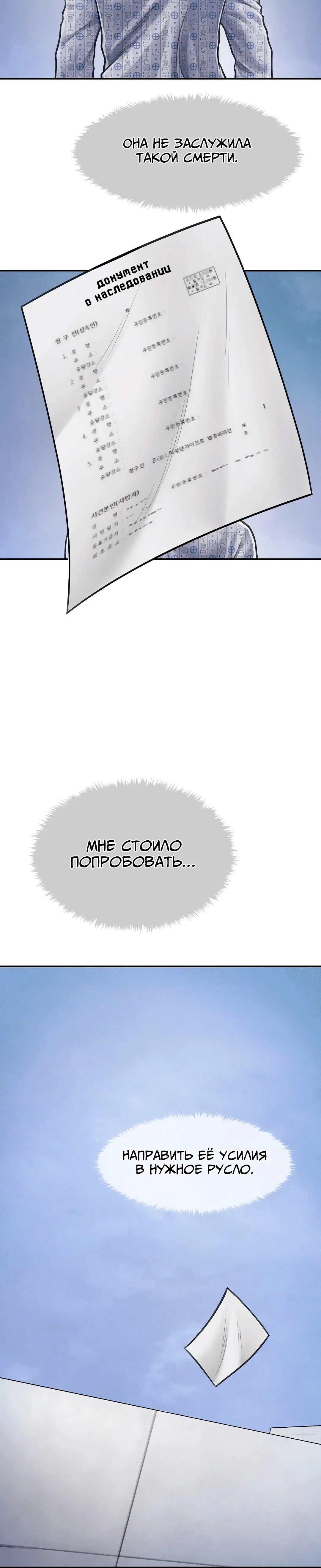 Page 2.004