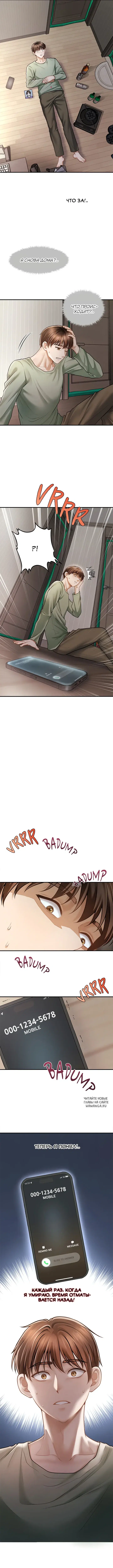 Page 3.000