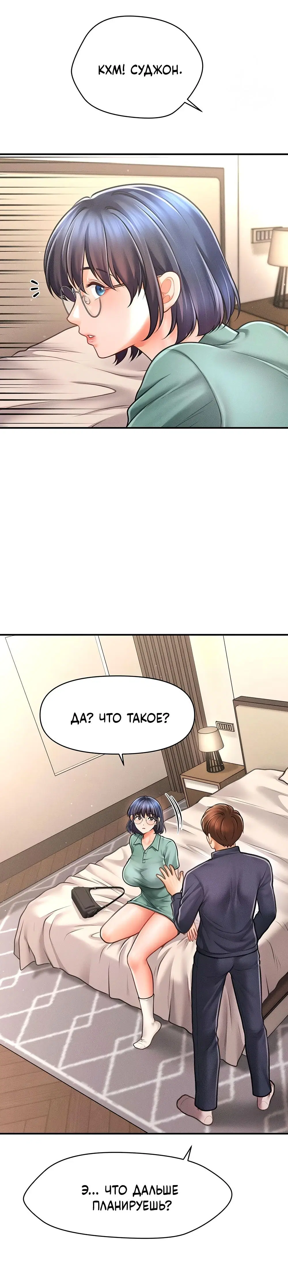 Page 3.002