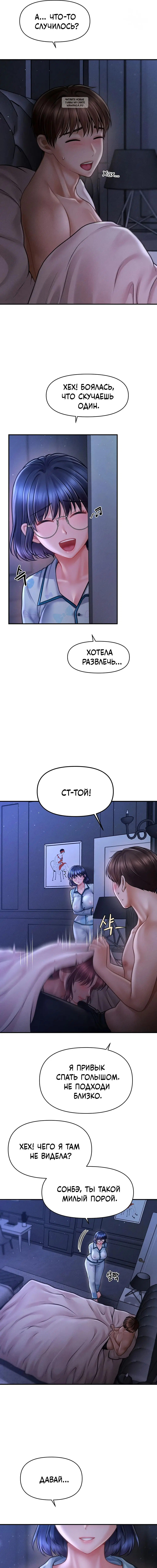 Page 3.001