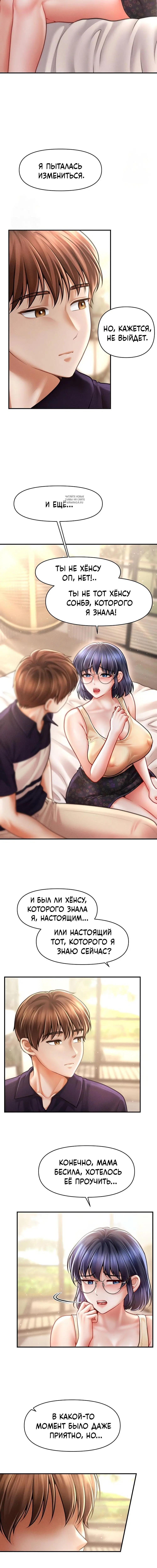 Page 3.001