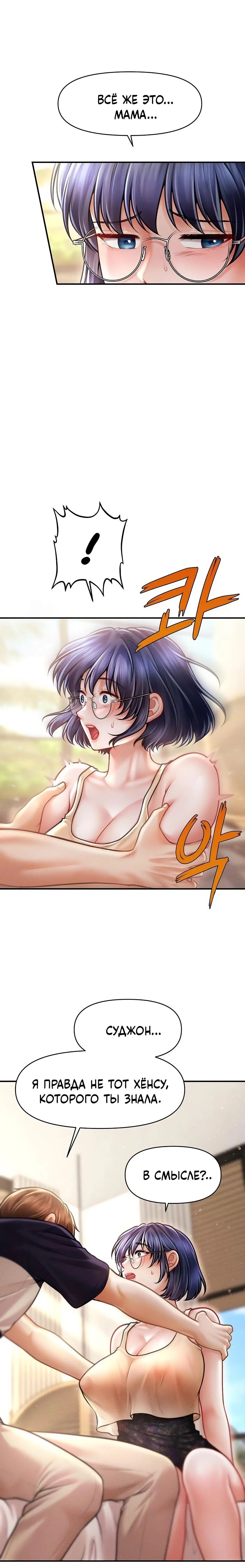 Page 3.002