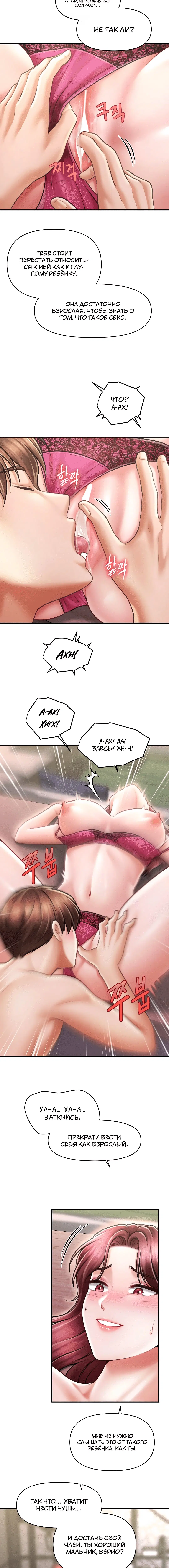 Page 3.001