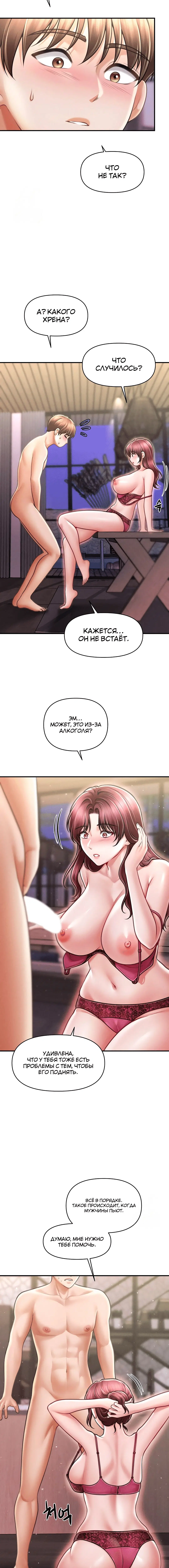 Page 3.003