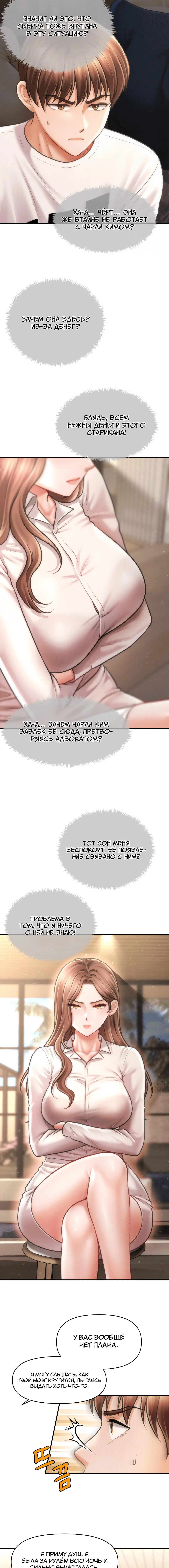Page 3.003