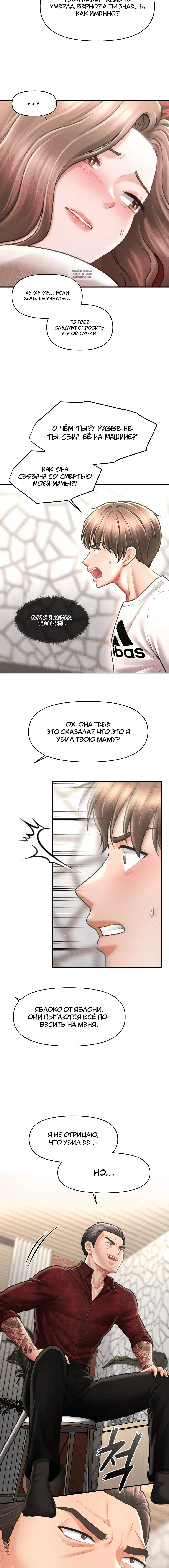 Page 3.002