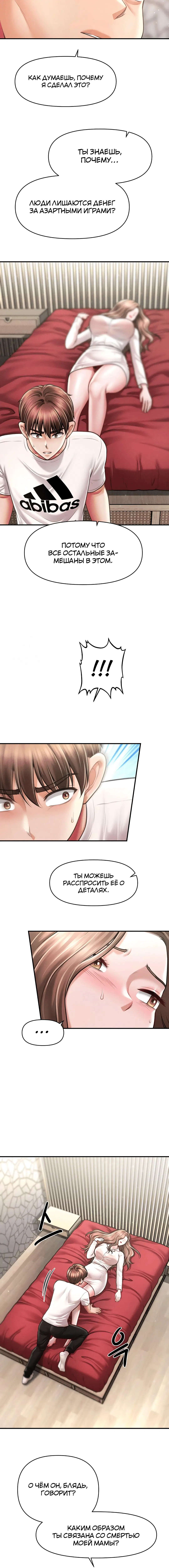 Page 3.003